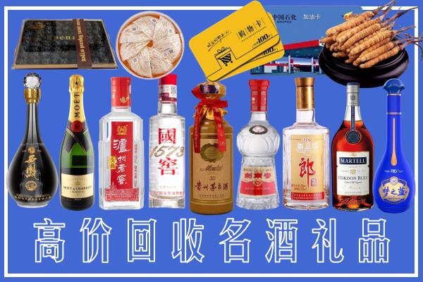 长春市二道区回收烟酒