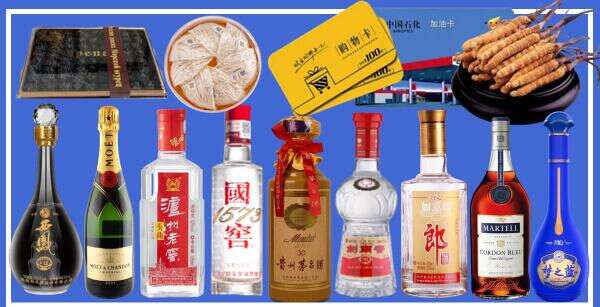长春市二道区虚竹烟酒经营部