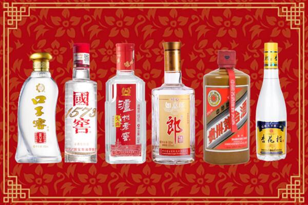 长春市二道区回收名酒