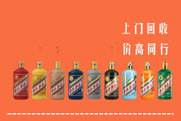 长春市二道区回收茅台酒