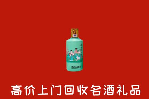 长春市二道区回收节气茅台酒