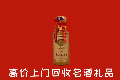 长春市二道区回收30年茅台酒