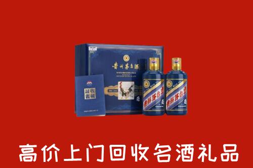 收购行情：长春市二道区回收生肖茅台酒