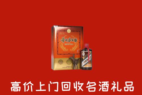 长春市二道区回收贵宾特制茅台酒
