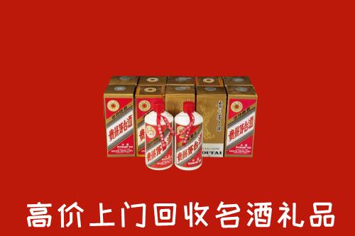 收购行情：长春市二道区回收年份茅台酒